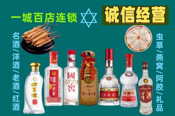 张家口下花园区回收五粮液酒瓶
