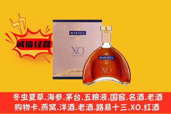 张家口下花园区上门回收马爹利价格