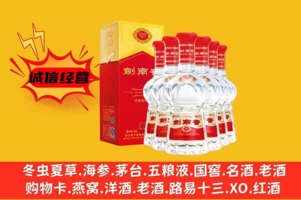 张家口下花园区上门回收水晶剑价格