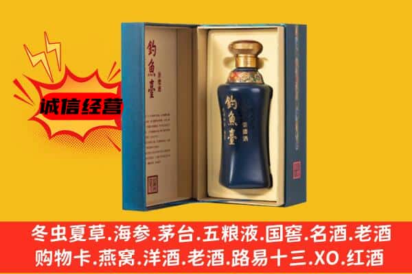 张家口下花园区上门回收钓鱼台价格