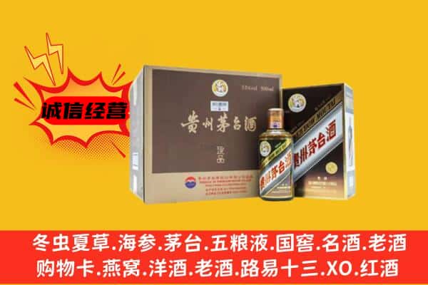 张家口下花园区回收彩釉茅台酒