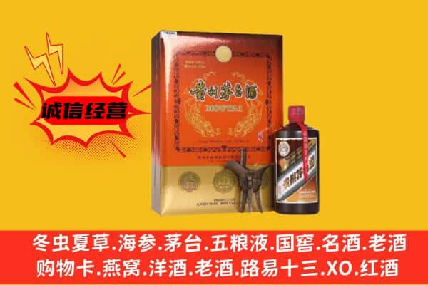 张家口下花园区回收精品茅台酒