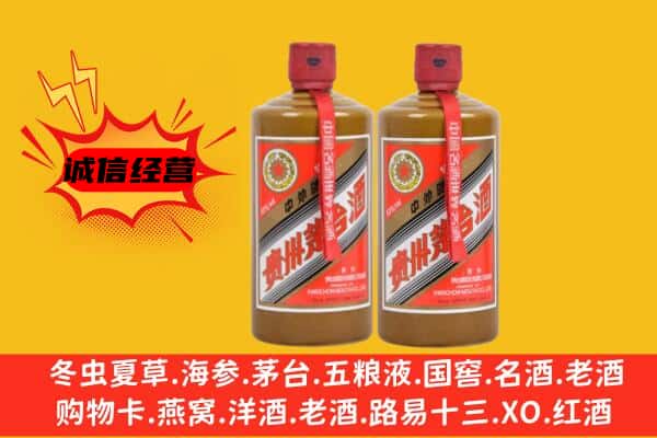 张家口下花园区回收酱瓶茅台酒