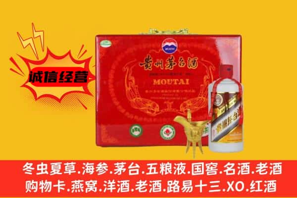 张家口下花园区回收80年份茅台酒