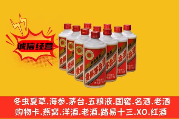 张家口下花园区回收80年代茅台酒
