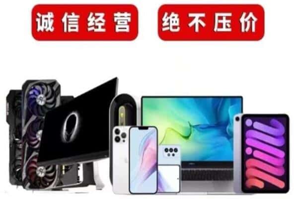 张家口下花园区回收音响