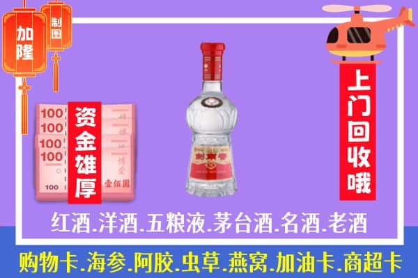 张家口下花园区回收剑南春怎么定价